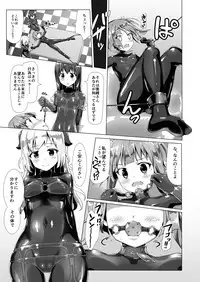 [Cheeseyeast (Naka)] Yumewatari no Mistress Night 2 [Digital]