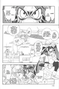 [Tamaki Hisao] Trans Venus Vol.02 [English] {Re-Edited}