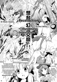 (Daikyuushuu Touhousai 7) [Sliver Ion, Kasou Genjitsu (fujy, Hasekura Noise)] Satori-san vs Koishi-chan (Touhou Project) [English] {JUSTICE}