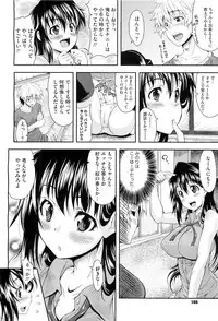 COMIC Megastore-H 2010-10