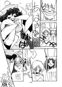 [Paradise City (Various)] Tabeta Kigasuru Collection 2 (Various)