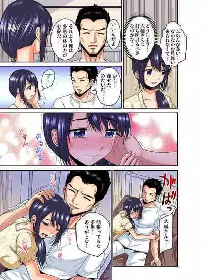 [Nishikawa Kouto] Shoutengai no Otoko-tachi ni Dakareru koto o Eranda Watashi ~ Ura Menu wa Hitozuma Bentou Ch. 1-27