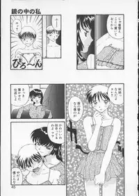 [Yoshida Kei] Anata no Mae dake de