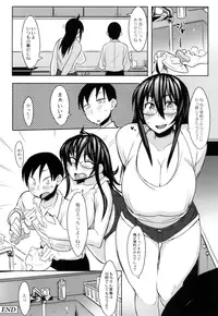 [Fukumaaya] Megamori! [Digital]