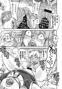 (C86) [Ameyama Telegraph (Ameyama Denshin)] Seitokaichou (Osananajimi) wa Koumon Idol (Beatmania)