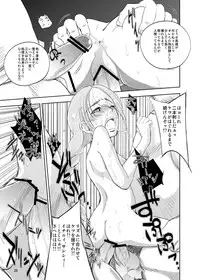 [Ikebukuro DPC (DPC)] GRASSEN'S WAR ANOTHER STORY Ex #01 Node Shinkou I [Digital]