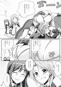 (C76) [Z-FRONT (Kagato)] DREAM AFTER CLUB (DREAM C CLUB)