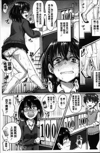 [Guglielmo] Shishunki Marudashi! [Chinese]