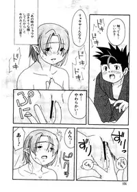 [Anthology] Love Chara Taizen No. 11 (Various)