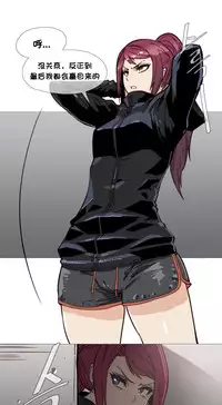 HouseHold Affairs 【卞赤鲤个人汉化】1~30话（持续更新中）