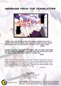 (C78) [French letter (Fujisaki Hikari)] Pedoria! Princess Remilia (Touhou Project) [English]