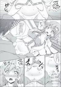 (C90) [Ichioya (Ichio)] Sanae-san wa Yareba Dekiruko (Touhou Project)