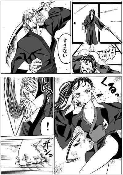 shinobino zanra vol.1~3