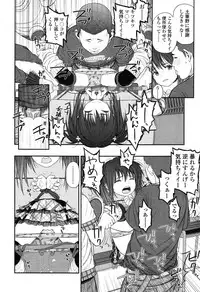 COMIC LO 2012-11 Vol. 104