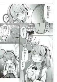 (C91) [Kaname (Siina Yuuki)] Shimada-ryuu High! Ace Senshadou Soushuuhen (Girls und Panzer)