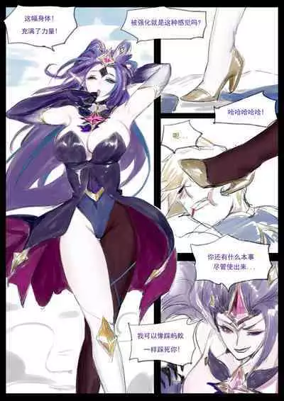 【Pd】守护者之Xing4