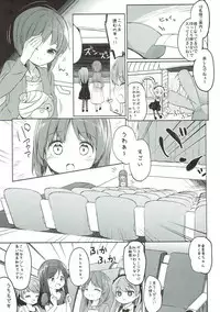 (C91) [Kaname (Siina Yuuki)] Shimada-ryuu High! Ace Senshadou Soushuuhen (Girls und Panzer)