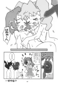 (C57) [RIROLAND (Kuuya, Satomi Hiroyuki)] Star tourS (Love Hina, Medabots)