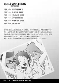 [Kinokotei (Nekotsuki Izumi)] [CK] Tokiona (The Girl Who Leapt Through Time) [Digital]