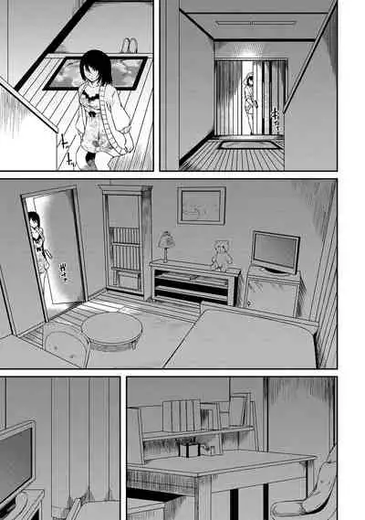 Doukyonin ha Huyuu rei