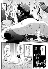 [Shihira Tatsuya] Shameless Girl [Digital]