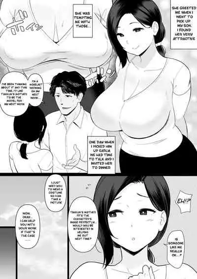 [Andoryu] Okaa-san Itadakimasu. Side Story 3-4 | Thank you for the Mom. Side Story 3-4 [English]
