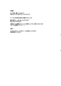 (C84) [EUNOXLINE (U-1)] The Mating Season2 (Magical Girl Lyrical Nanoha)