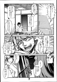 COMIC Shingeki 2014-01