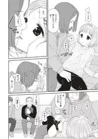 COMIC X-EROS #52 [Digital]