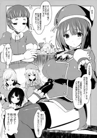 (C85) [Synthetic Garden, GALAXIST (Miwa Yoshikazu, BLADE)] F.L.C.L. #2 Fleet-Collection: (Kantai Collection -KanColle-)