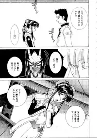 [Anthology] Girl's Parade 98 Take 9 (Various)