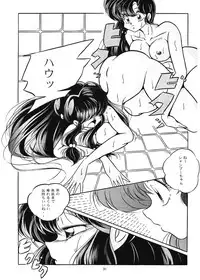 [C-COMPANY] C-COMPANY SPECIAL STAGE 14 (Ranma 1/2, Urusei Yatsura)