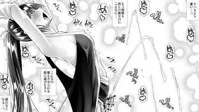 [Kimura Rongaku] Kunoichin [Digital]