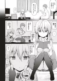 COMIC X-EROS #52 [Digital]