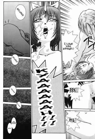 Eiko Ganbaru! | Good Luck, Eiko!