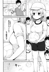 [Fujisaka Lyric] Platinum Seichouki