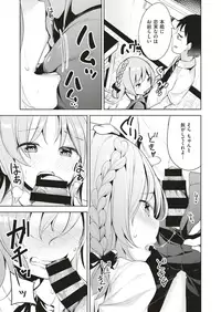 COMIC X-EROS #71 [Digital]