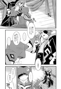 (C95) [ongr (pgb)] if no Kizuna (Xenoblade Chronicles 2)