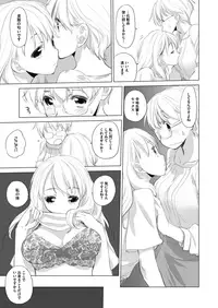 COMIC Megastore Alpha 2018-05 [Digital]