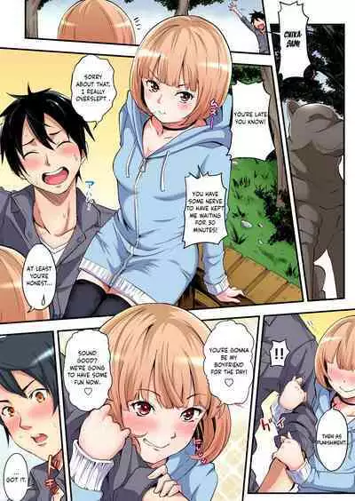 [Kuroto] Gal Mama to Pakopako SEX ~ Hitozuma no Chouzetsu Teku ni Majiiki Zetchou! Ch. 3 [English] [MTL]