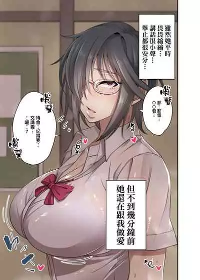 [Korotsuke] Nekura Megane ♀ [Chinese] [就變態翻譯組一人樣 x 我尻故我在個人漢化]