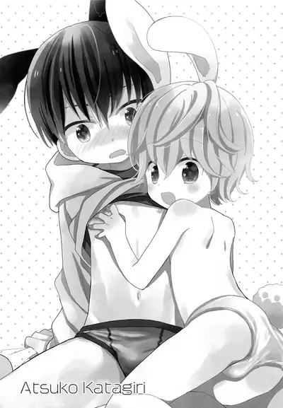 Onii-chan ni wa Himitsu