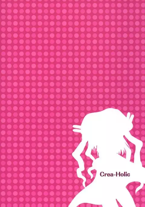 Maigo Wo-Kyuu to no Shippori Shitsumushitsu Life {Hennojin}