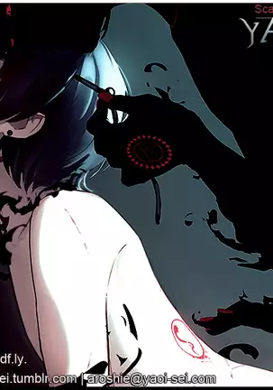 Cat&Chocolate - Durarara doujinshi Japanese