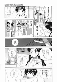 COMIC Megastore 2005-06