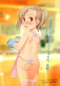 (C83) [sol-fa-soft] Overknee Socks Catalog