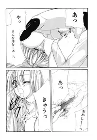 [Anthology] Doujitahatsu Ero