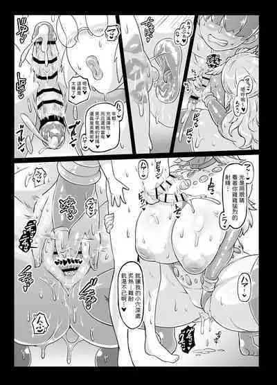 Isekai Tensei no Megami-sama to Noukou Jounetsu Fudeoroshi Seikou