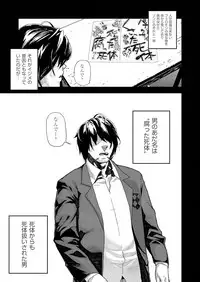 COMIC AUN 2019-01 [Digital]