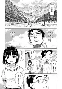 [Naruko Hanaharu] Shoujo Material